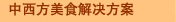 关于为您解答太阳APP官网下载入口
(今日最新解答)的相关图片